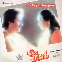 Pudhiya Raagam Original Motion Picture Soundtrack