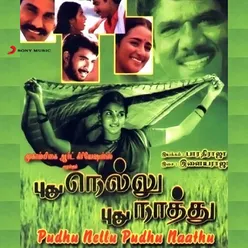 Pudhu Nellu Pudhu Naathu Original Motion Picture Soundtrack