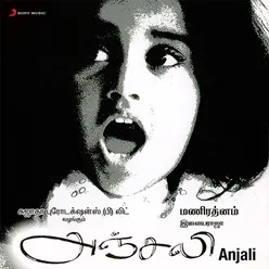 Anjali Original Motion Picture Soundtrack