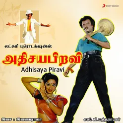 Adhisaya Piravi Original Motion Picture Soundtrack