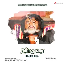 Dharmadurai Original Motion Picture Soundtrack