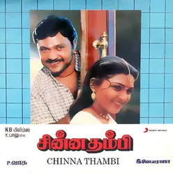 Chinna Thambi Original Motion Picture Soundtrack