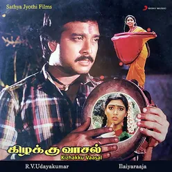 Kizhakku Vaasal Original Motion Picture Soundtrack