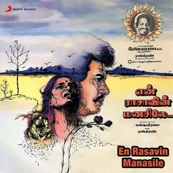 En Rasavin Manasile Original Motion Picture Soundtrack