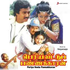 Periya Veetu Pannakkaran Original Motion Picture Soundtrack