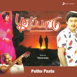 Puthu Paatu Original Motion Picture Soundtrack