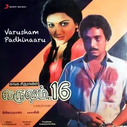Varusham Padhinaaru Original Motion Picture Soundtrack