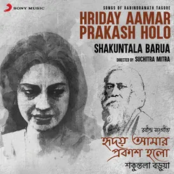 Hriday Aamar Prakash Holo Songs of Rabindranath Tagore