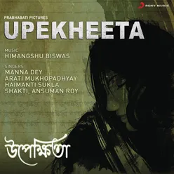 Upekheeta Original Motion Picture Soundtrack