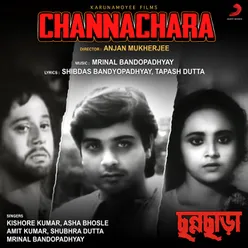 Channachara Original Motion Picture Soundtrack