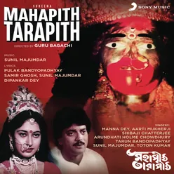 Mahapith Tarapith Original Motion Picture Soundtrack
