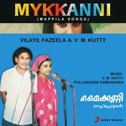 Maanjaalakkali