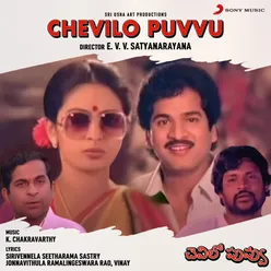 Chevilo Puvvu Original Motion Picture Soundtrack
