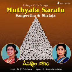 Muthyala Saralu Telugu Folk Songs