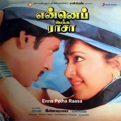 Enna Petha Raasa Original Motion Picture Soundtrack