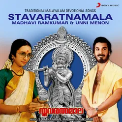 Stavaratnamala Traditional Malayalam Devotional Songs
