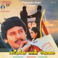 Paattukku Naan Adimai Original Motion Picture Soundtrack