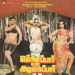 Ennai Paar En Azhagai Paar Original Motion Picture Soundtrack