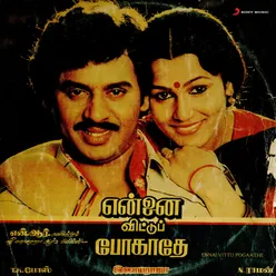 Ennai Vittu Pogaathe Original Motion Picture Soundtrack