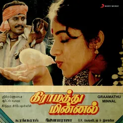 Graamathu Minnal Original Motion Picture Soundtrack