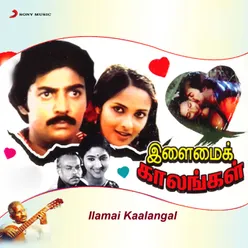 Ilamai Kaalangal Original Motion Picture Soundtrack