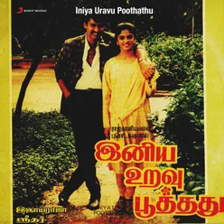 Iniya Uravu Poothathu Original Motion Picture Soundtrack
