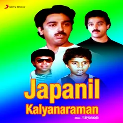 Japanil Kalyanaraman Original Motion Picture Soundtrack