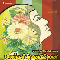 Malaragal Nanaikindrana Original Motion Picture Soundtrack