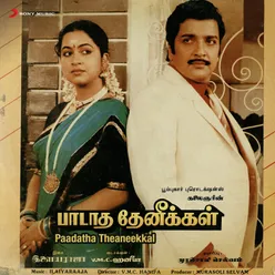 Paadatha Theaneekkal Original Motion Picture Soundtrack