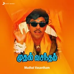 Mudhal Vasantham Original Motion Picture Soundtrack