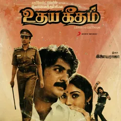 Udhaya Geetham Original Motion Picture Soundtrack