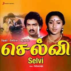 Ilamanadhu Instrumental