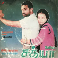 Sathya Original Motion Picture Soundtrack