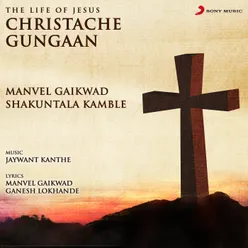 Christache Gungaan The Life of Jesus