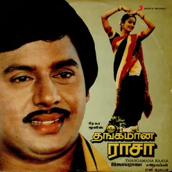 Thangamana Raasa Original Motion Picture Soundtrack