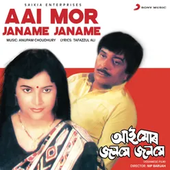 Aai Mor Janame Janame Original Motion Picture Soundtrack