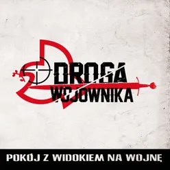 Moja Pierwsza Dziewczyna - Remix 1