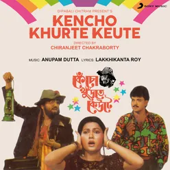 Kencho Khurte Keute Original Motion Picture Soundtrack