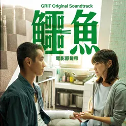 Grit (Original Soundtrack)