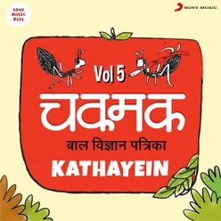 Chakmak Kathayein, Vol. 5