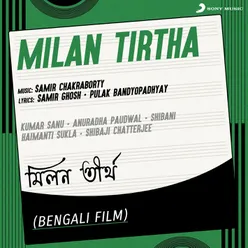 Milan Tirtha Original Motion Picture Soundtrack