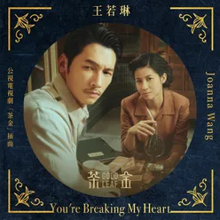 You're Breaking My Heart Drama "Gold Leaf" Interlude Song