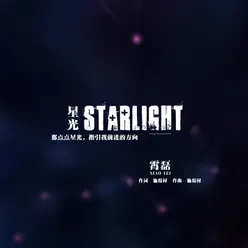 Starlight (Instrumental)