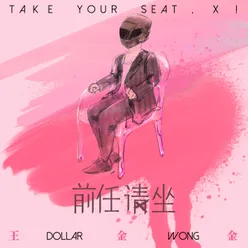 Take your seat, X! Instrumental