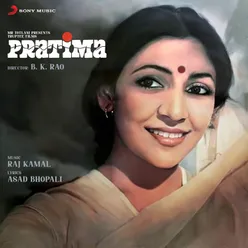 Pratima Original Motion Picture Soundtrack