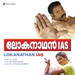 Lokanathan IAS (Original Motion Picture Soundtrack)