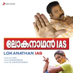 Manjaadikombilinnoru (Version, 2)