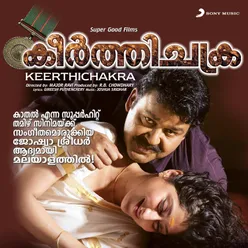 Keerthichakra (Original Motion Picture Soundtrack)