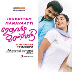 Iruvattam Manavaatti (Original Motion Picture Soundtrack)