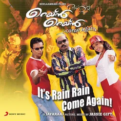 Rain Rain Come Again Original Motion Picture Soundtrack